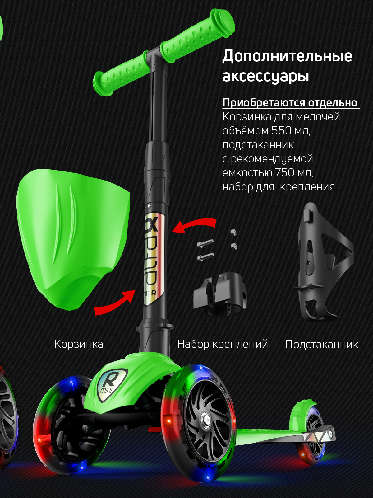 Самокат трехколесный Alfa Mini Buggy Boom светящиеся колёса светло-зеленый цветные ручки - фото 13