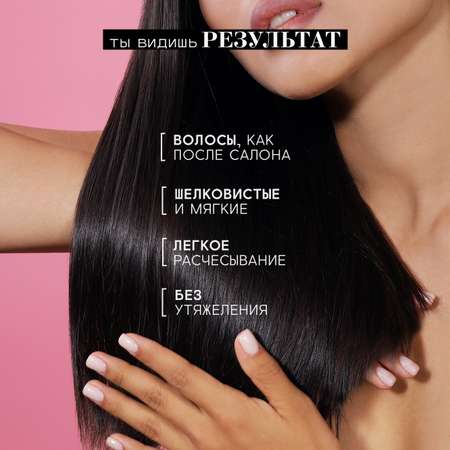 Маска для волос BEAUTIFIC Hair Rehab для поврежденных и окрашенных волос с маслом кокоса 250мл