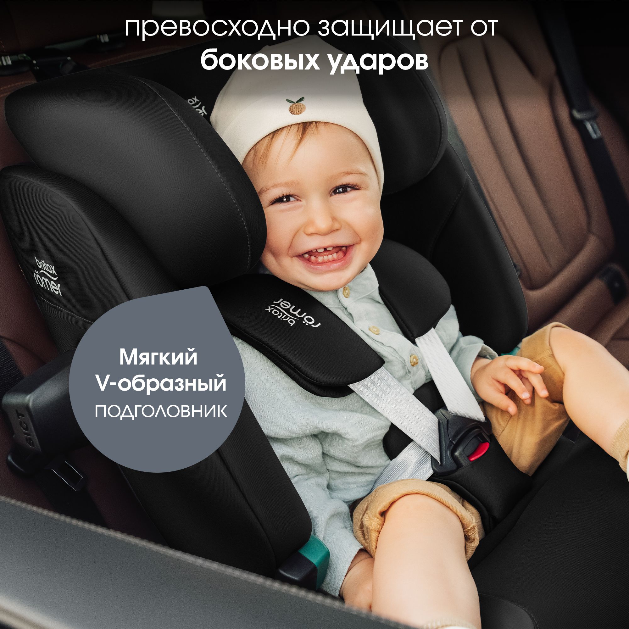 Детское автокресло Britax Roemer Advansafix Pro Space Black с 15 месяцев до 12 лет рост 76 - 150 см - фото 4