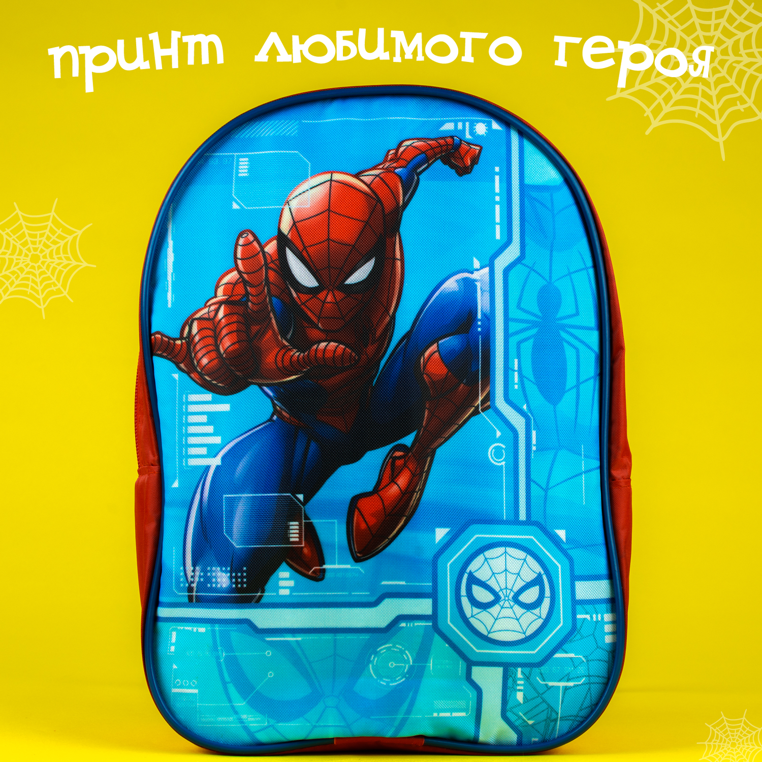 Рюкзак MARVEL десткий Человек паук - фото 2