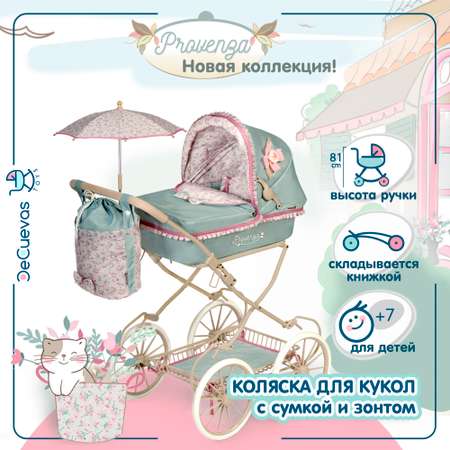 Коляска для кукол DeCuevas Toys люлька с сумкой и зонтом высота ручки 81 см серия Прованс