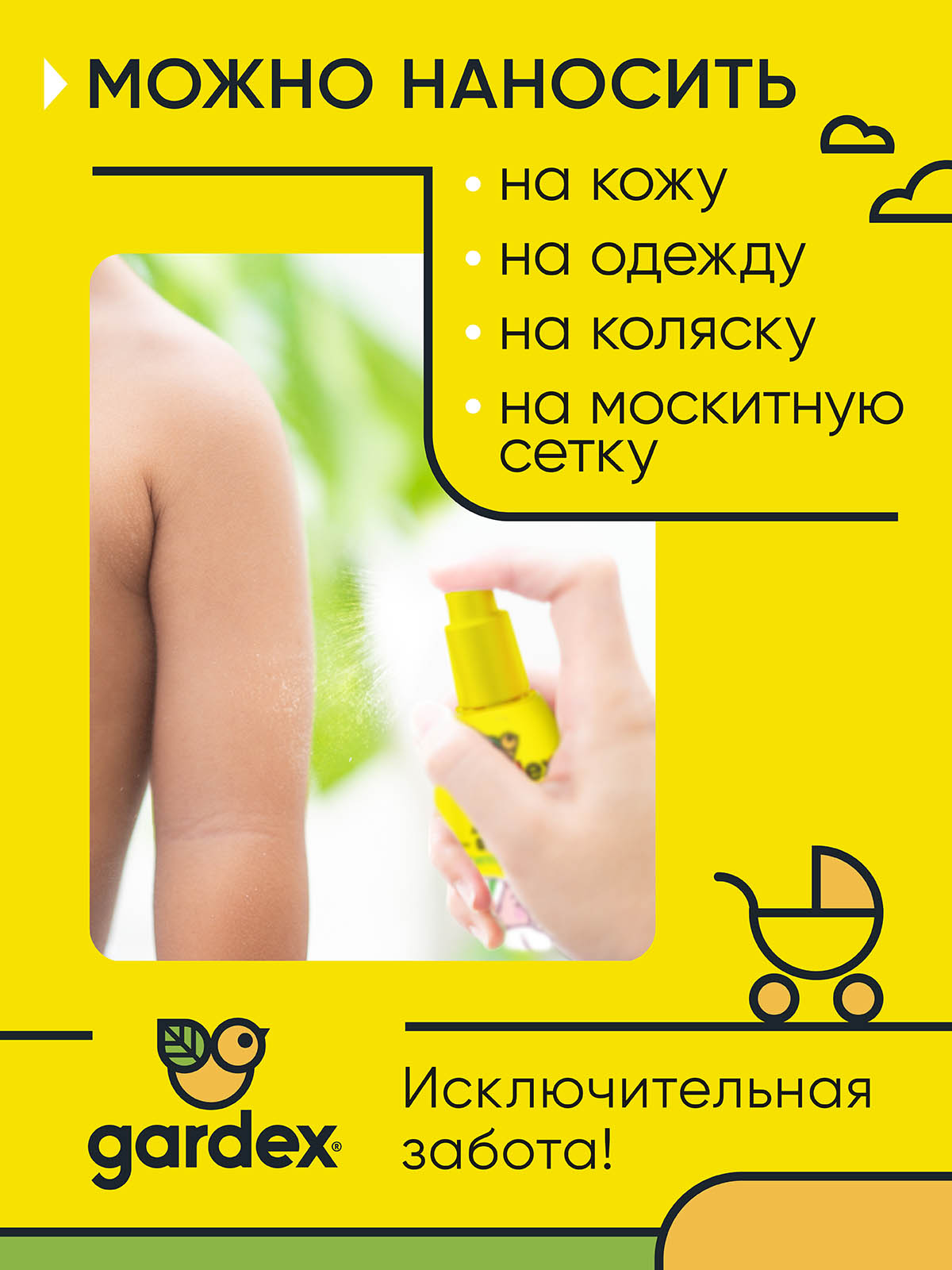 Спрей от комаров Gardex Baby Baby 75мл с 3месяцев - фото 3