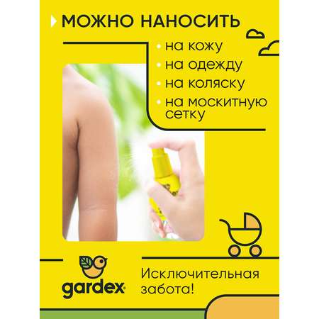 Спрей от комаров Gardex Baby Baby 75мл с 3месяцев