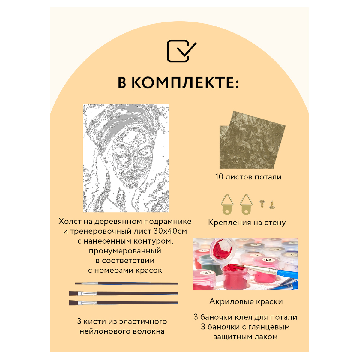 Картина по номерам на холсте ТРИ СОВЫ Африканская женщина - фото 5