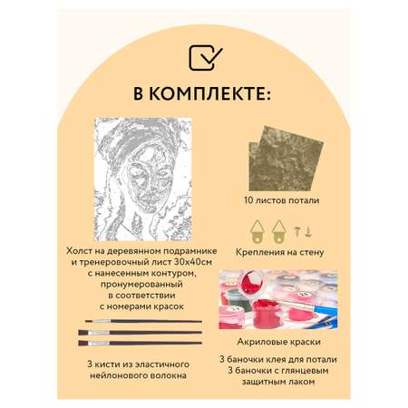 Картина по номерам на холсте ТРИ СОВЫ Африканская женщина