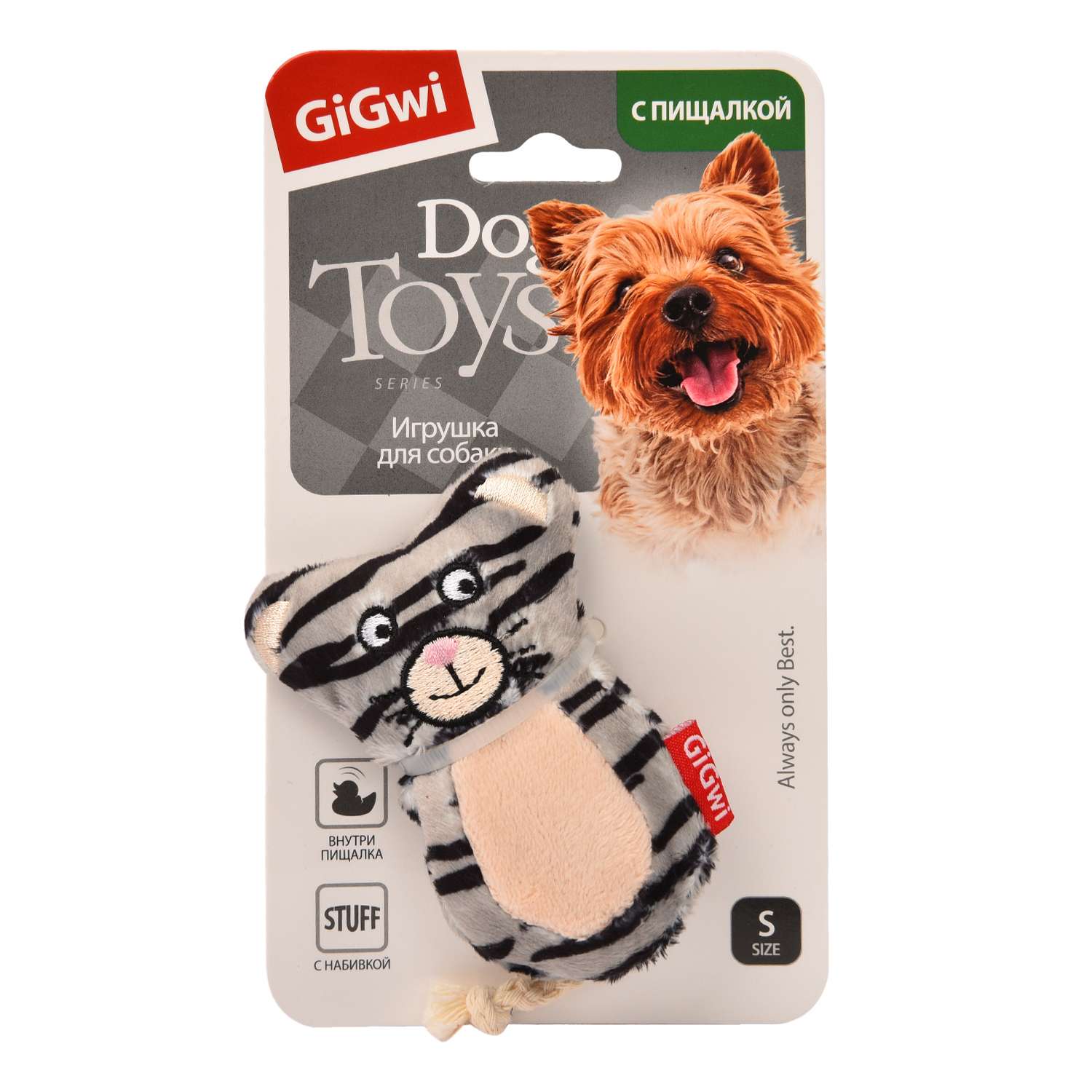 Игрушка для собак GiGwi Кот с 2 пищалками 50105 - фото 2