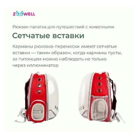 Рюкзак для путешествий ZDK ZooWell