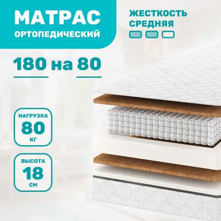 Матрас Капризун Дрим Хард 180х80