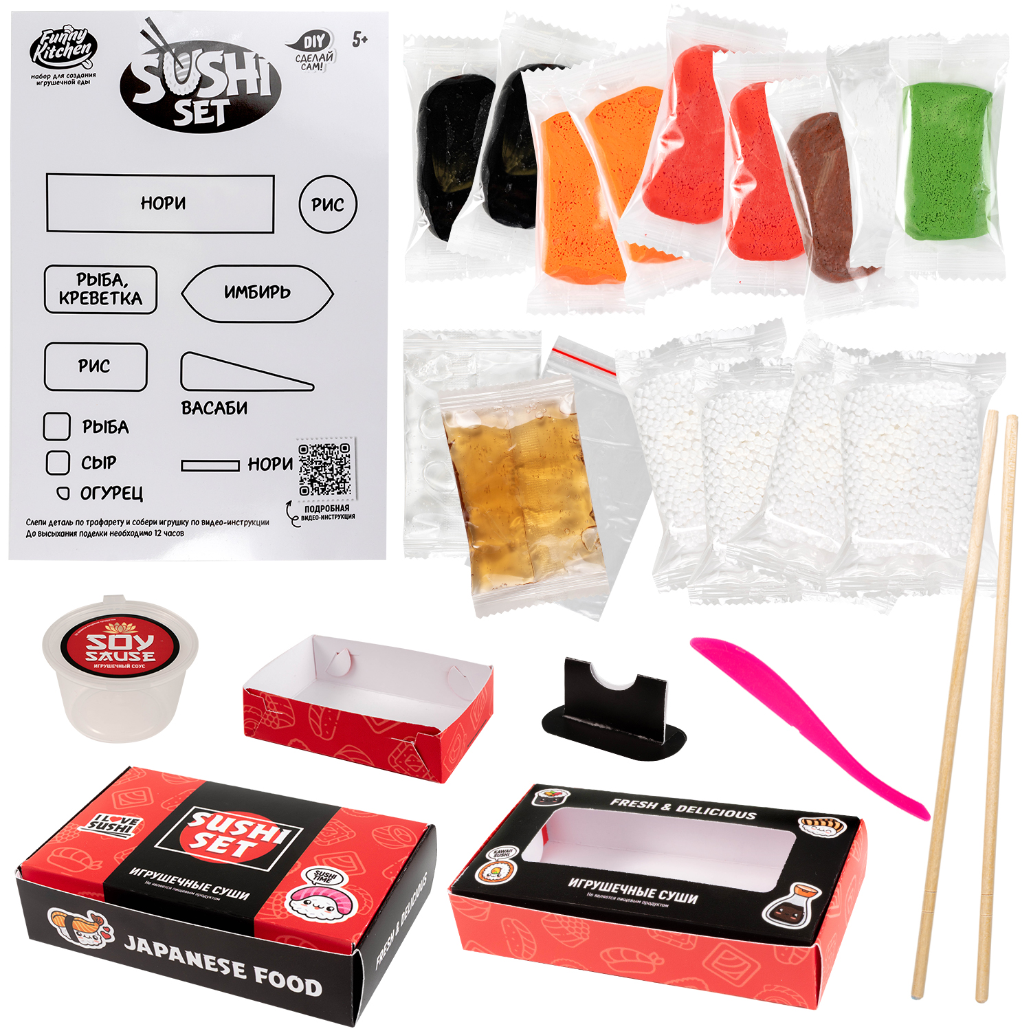 Игрушка в наборе Funny Kitchen Sushi set SS500-40213 - фото 3