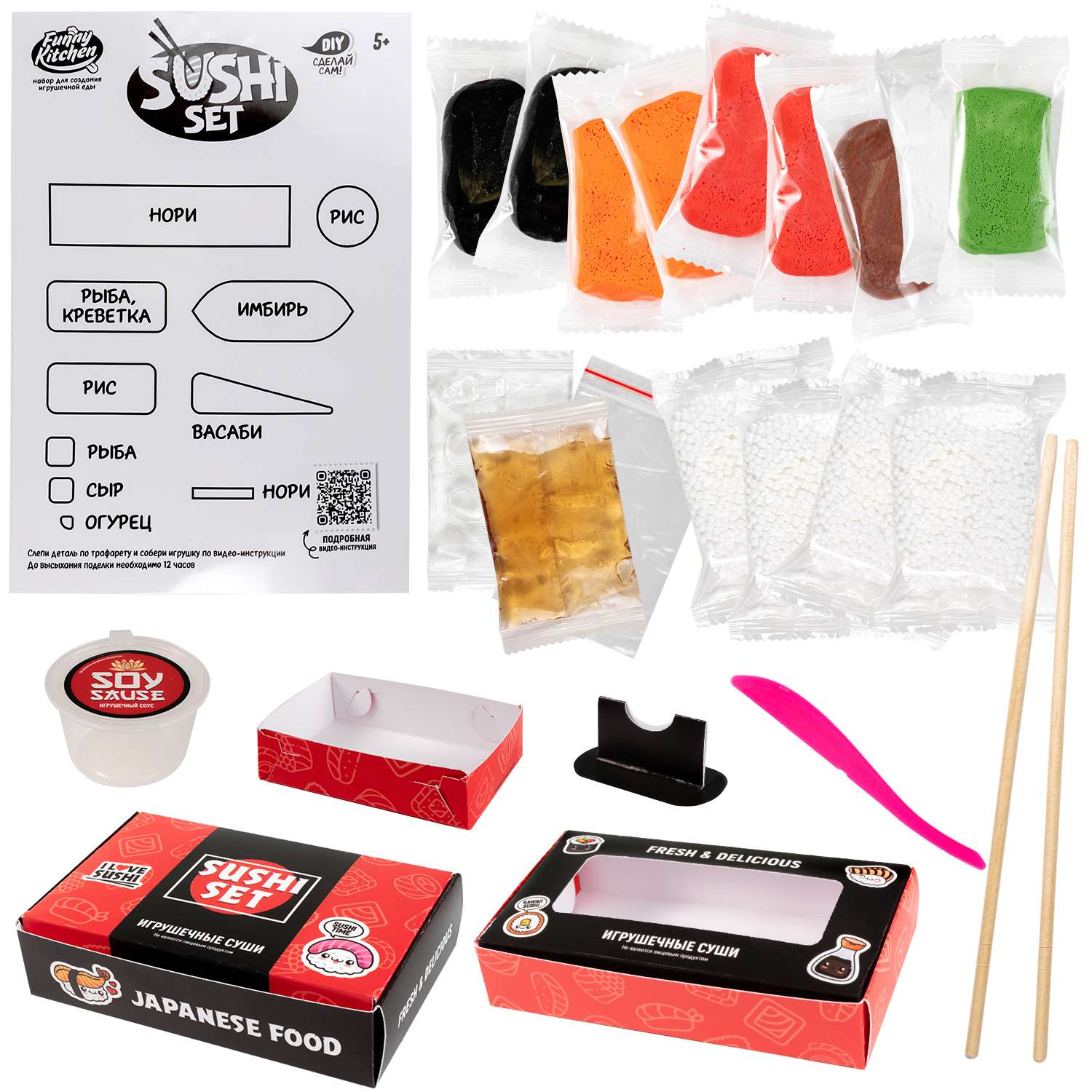 Игрушка в наборе Funny Kitchen Sushi set SS500-40213 - фото 3