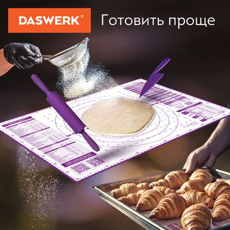 Коврики силиконовые DASWERK антипригарные для выпечки теста и духовки 4 в 1