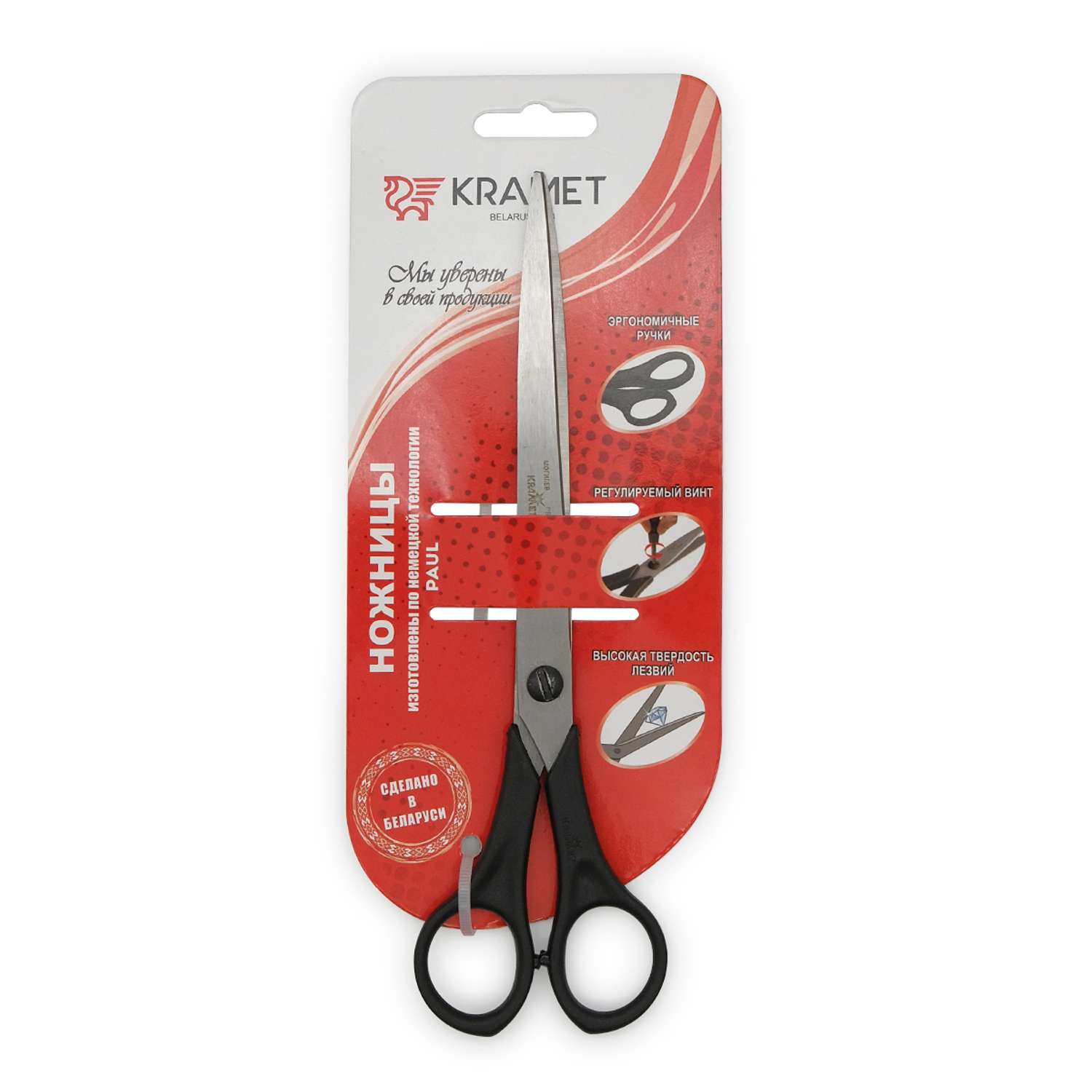 Ножницы канцелярские KARMET стальные с удобными пластиковыми ручками и винтом для регулировки хода 21 см - фото 3
