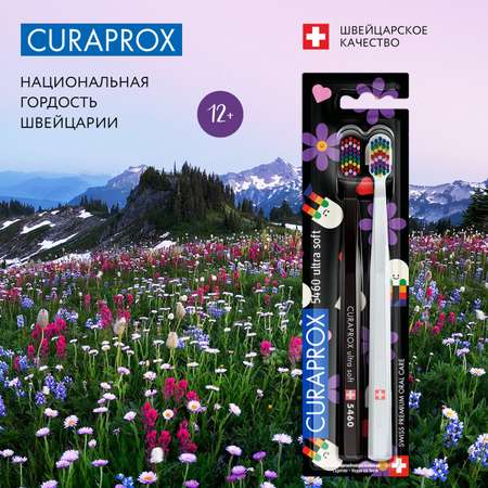 Набор зубных щеток 2 шт Curaprox ultrasoft Duo Design Challenge 2022 Happy Lil Teeth