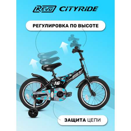 Велосипед CITYRIDE Revo двухколесный 16 синий принт