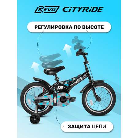 Детский велосипед CITYRIDE Revo двухколесный