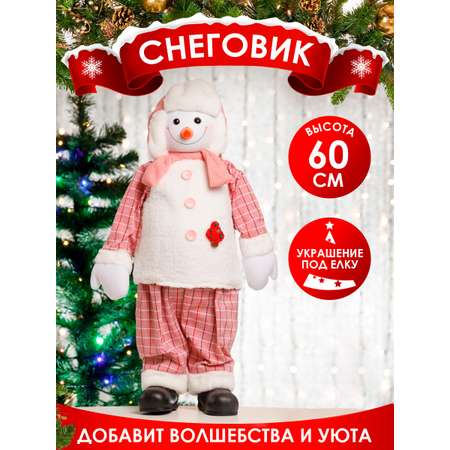 Фигура декоративная BABY STYLE Снеговик в костюме в розовую клеточку 60 см