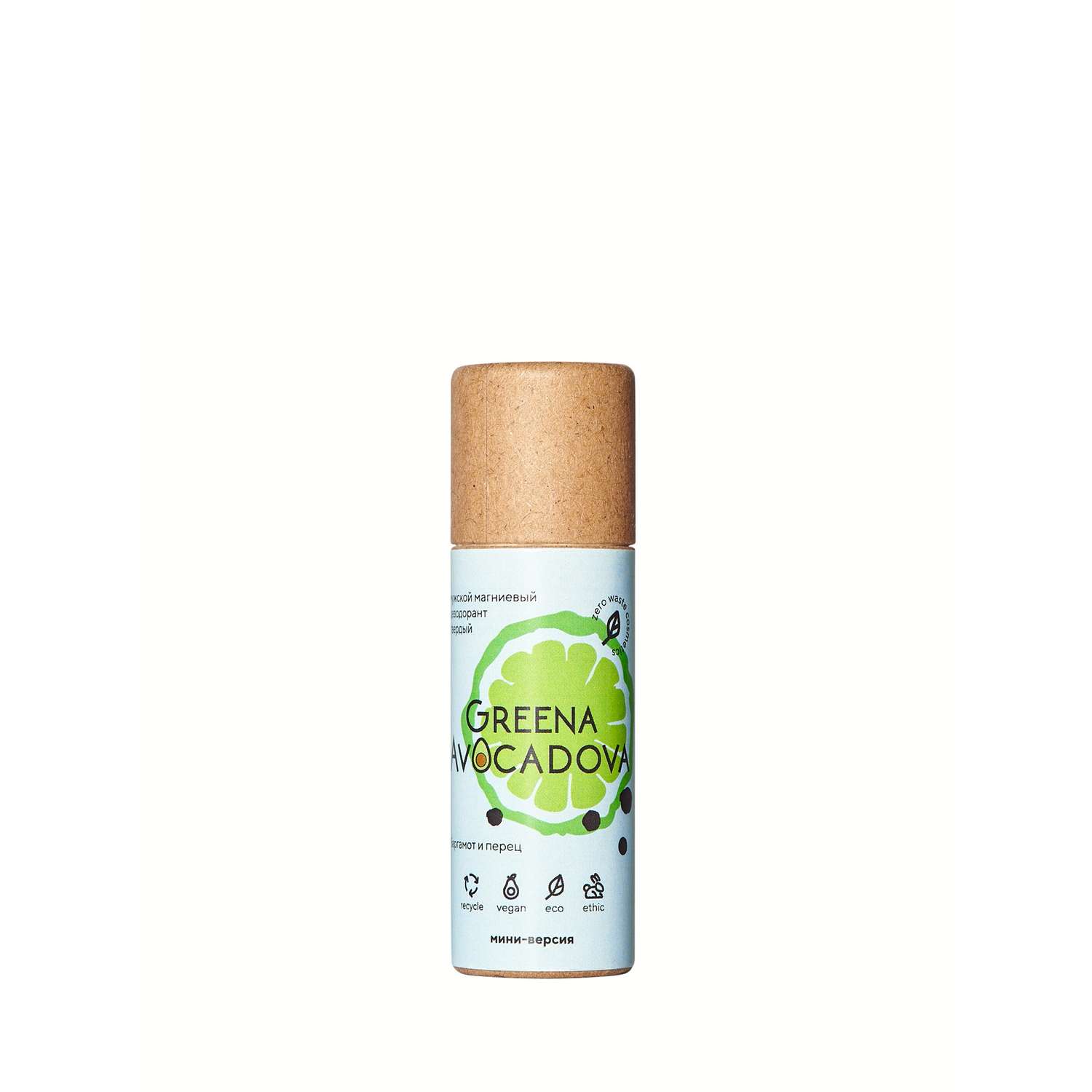 Натуральный твердый дезодорант Greena Avocadova Бергамот и перец мини-версия мужской - фото 2