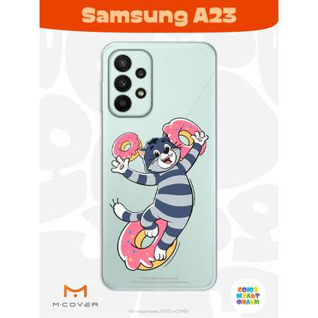 Силиконовый чехол Mcover для смартфона Samsung A23 Союзмультфильм Диета Матроскина