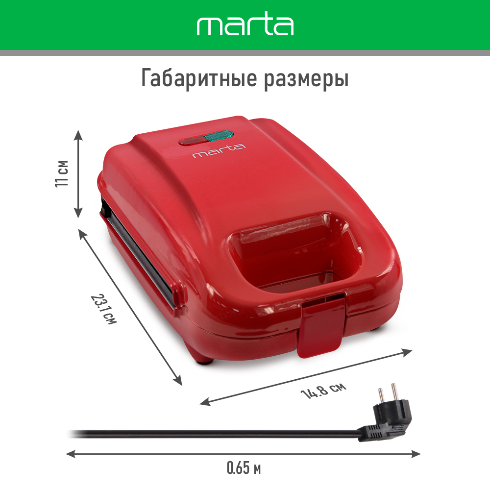 Прибор для выпечки MARTA MT-SM1737E красный рубин 6 в 1 со сменными панелями - фото 9