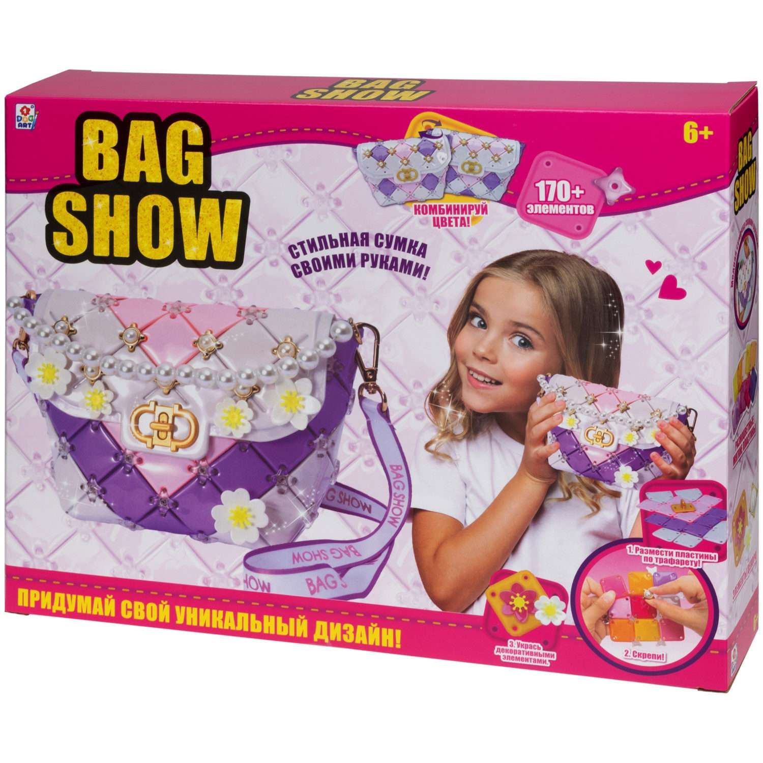 Набор для творчества 1TOY сумочка для девочки Bag Show evening party - фото 19