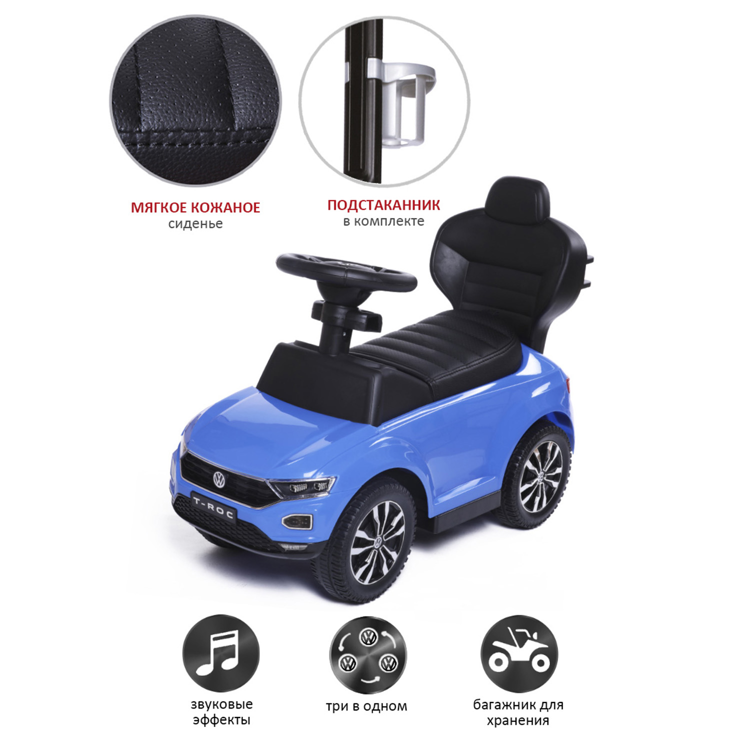 Каталка BabyCare T-ROC кожаное сиденье синий - фото 3