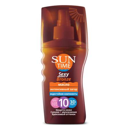 Масло для интенсивного загара SUN TIME SEXY BRONZE SPF 10 150 мл