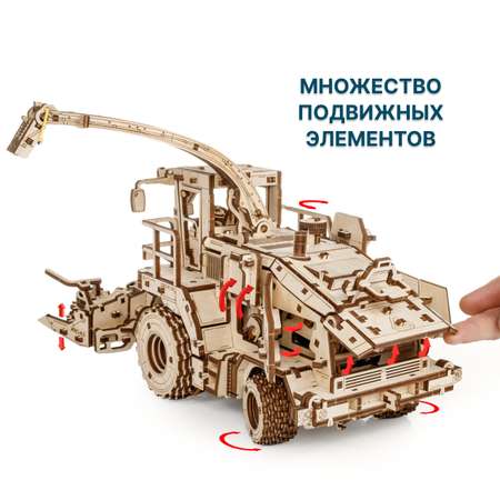 Механическая сборная модель Eco Wood Art Кормоуборочный комбайн FS80 PRO