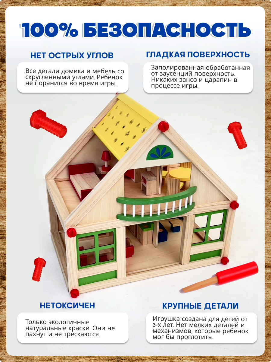 Кукольный домик Зайка любит С мебелью для девочек из натурального дерева с деталями интерьера АП-022/AC7703 - фото 13