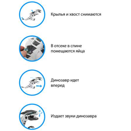 Интерактивные игрушки Veld Co Динозавр на батарейках откладывает яйца свет звук