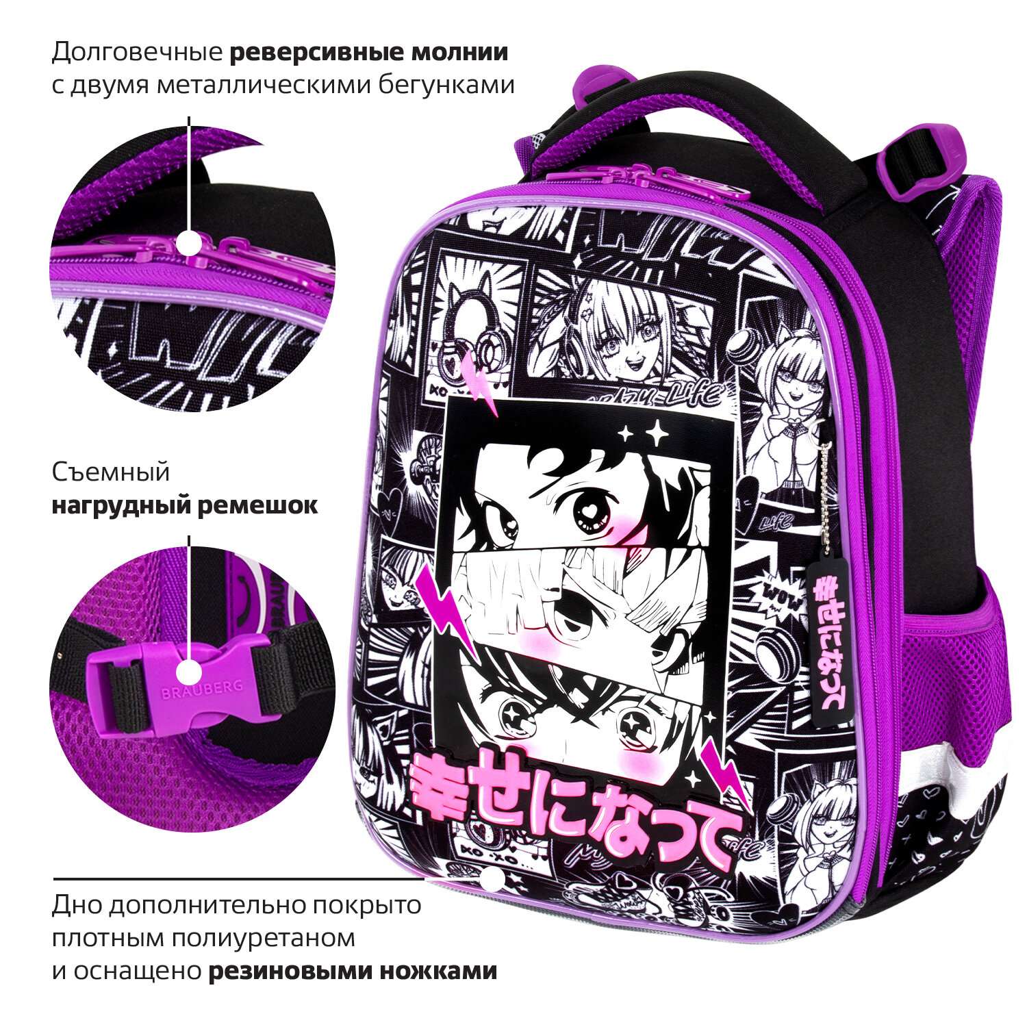 Рюкзак школьный Brauberg для девочки - фото 18