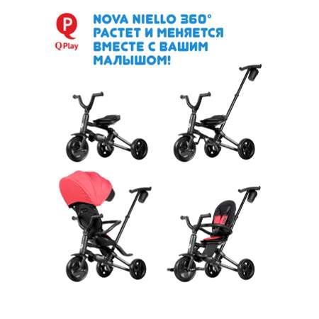 Велосипед трехколесный Q-Play Nova Niello 360° EVA красный с ручкой