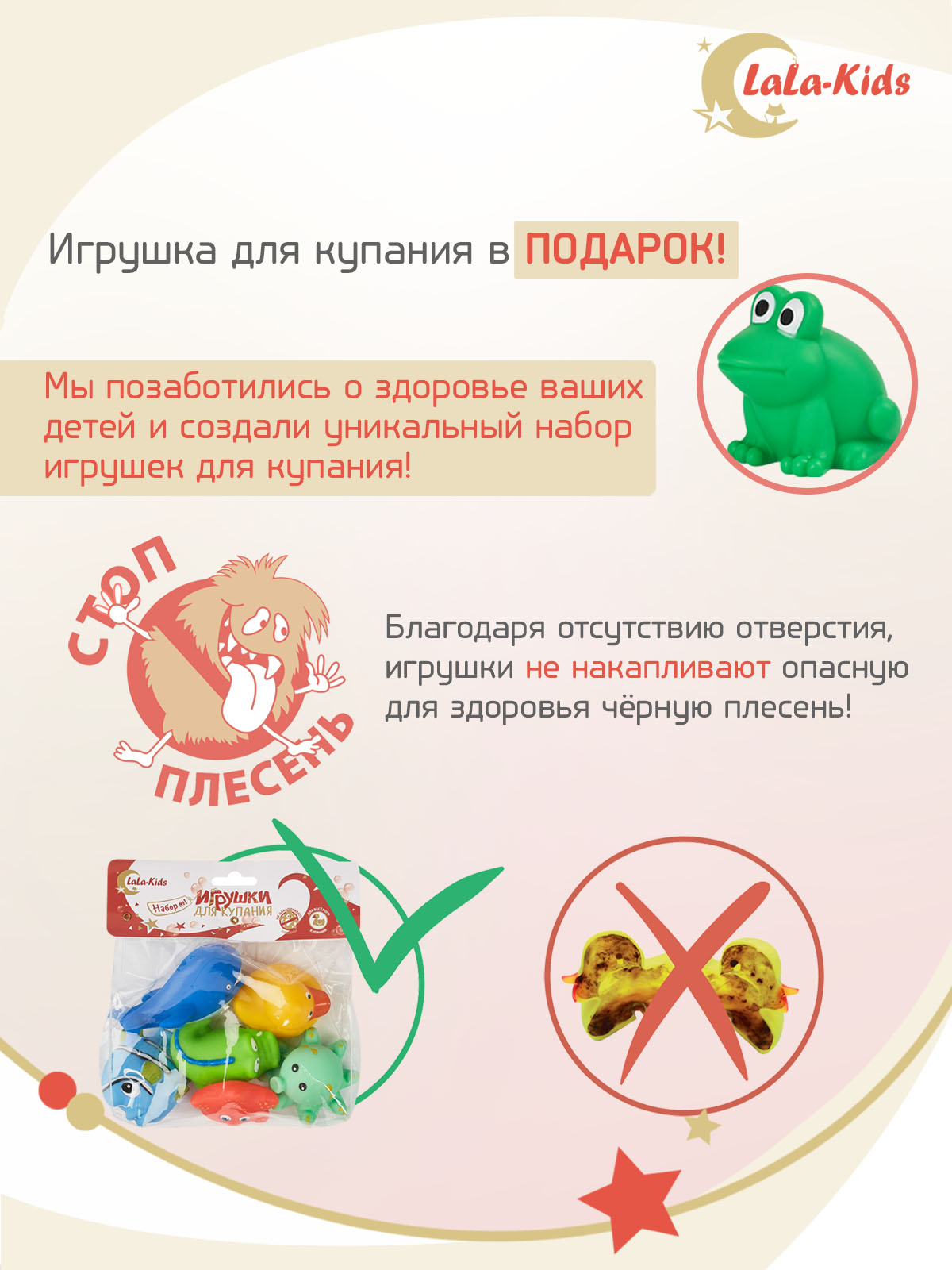 Ванночка для купания LaLa-Kids новорожденных складная с матрасиком и термометром - фото 2