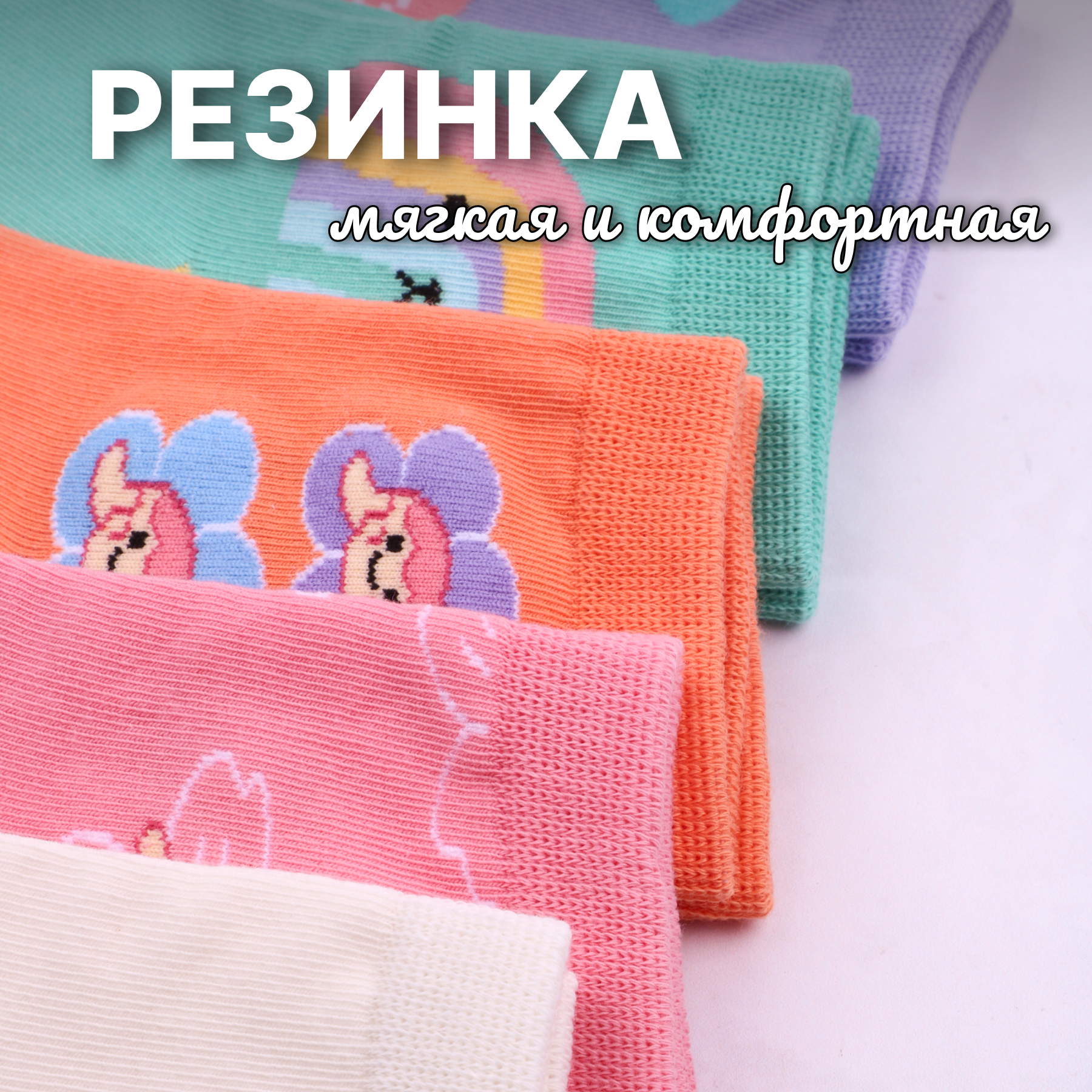 Носки 5 пар GLOBALTEKS KiDS GL153 - фото 6