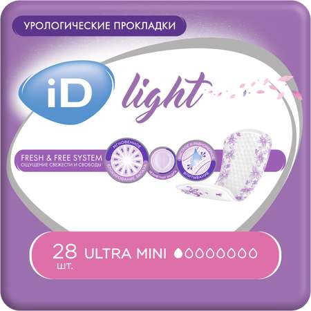 Прокладки урологические iD LIGHT Ultra mini 3 упаковки по 28 шт