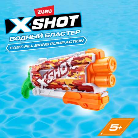 Бластер водный Zuru XSHOT  Skins Памп