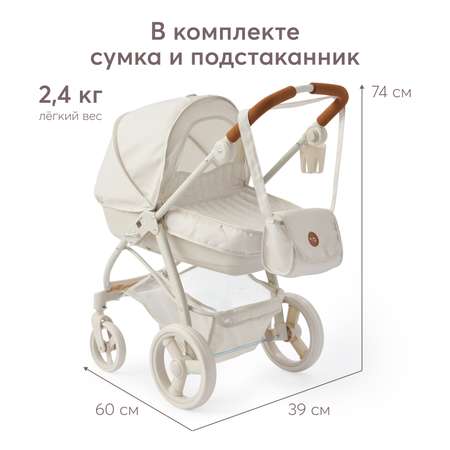 Коляска для кукол Happy Baby Ashley