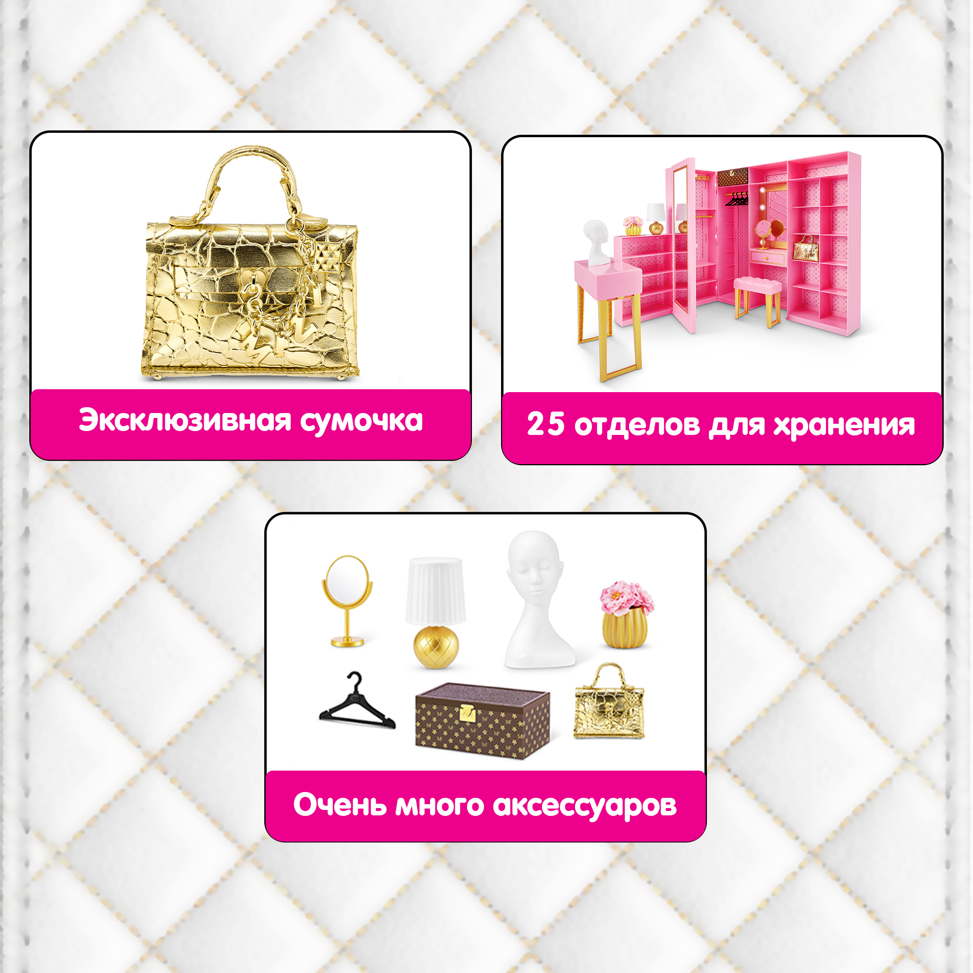 Набор игровой Zuru Mini brands Mini Fashion Гардероб мечты 77425 - фото 2