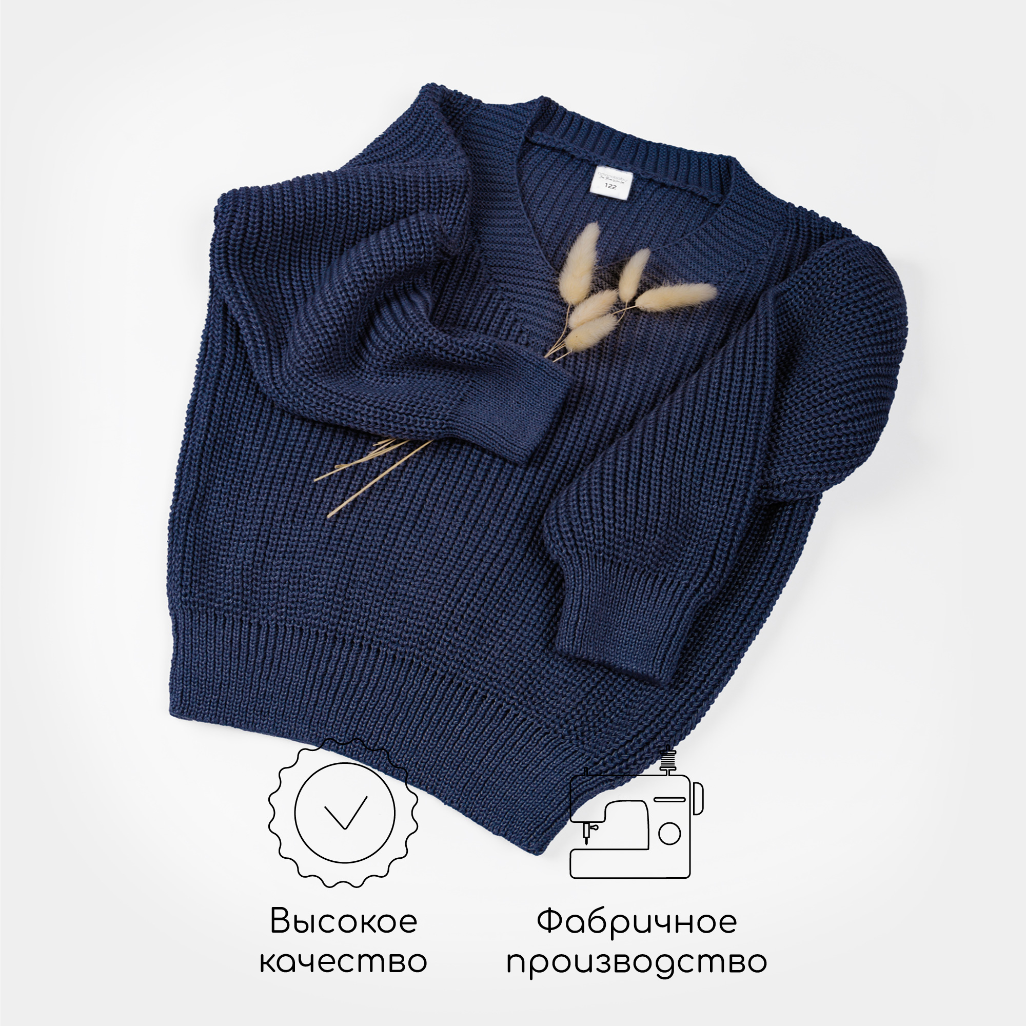 Свитер AmaroBaby AB-OD21-KNIT2601/20 - фото 4