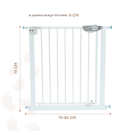 Ворота безопасности Olsson Safety Line