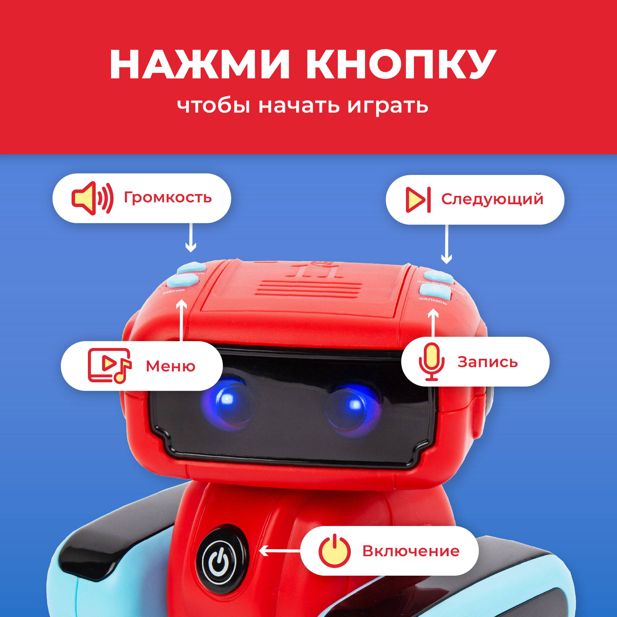 Программируемый робот КУЗЯ HIPER HRT-0010 купить по цене 4250 ₽ в  интернет-магазине Детский мир