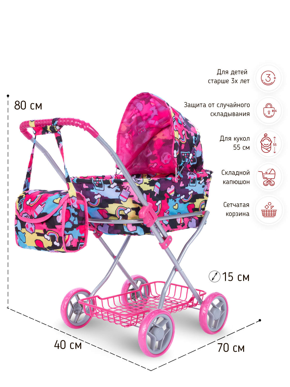 Коляска-люлька для кукол Buggy Boom 8019-М2009 - фото 2