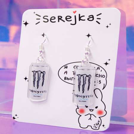 Сережки Serejka MonsterWhite