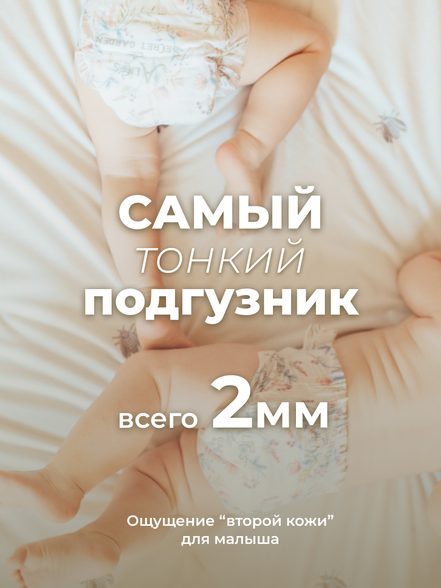 Подгузники Bebetour 46 шт. M - фото 12