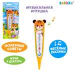 Музыкальная игрушка Zabiaka «Говорящий градусник»