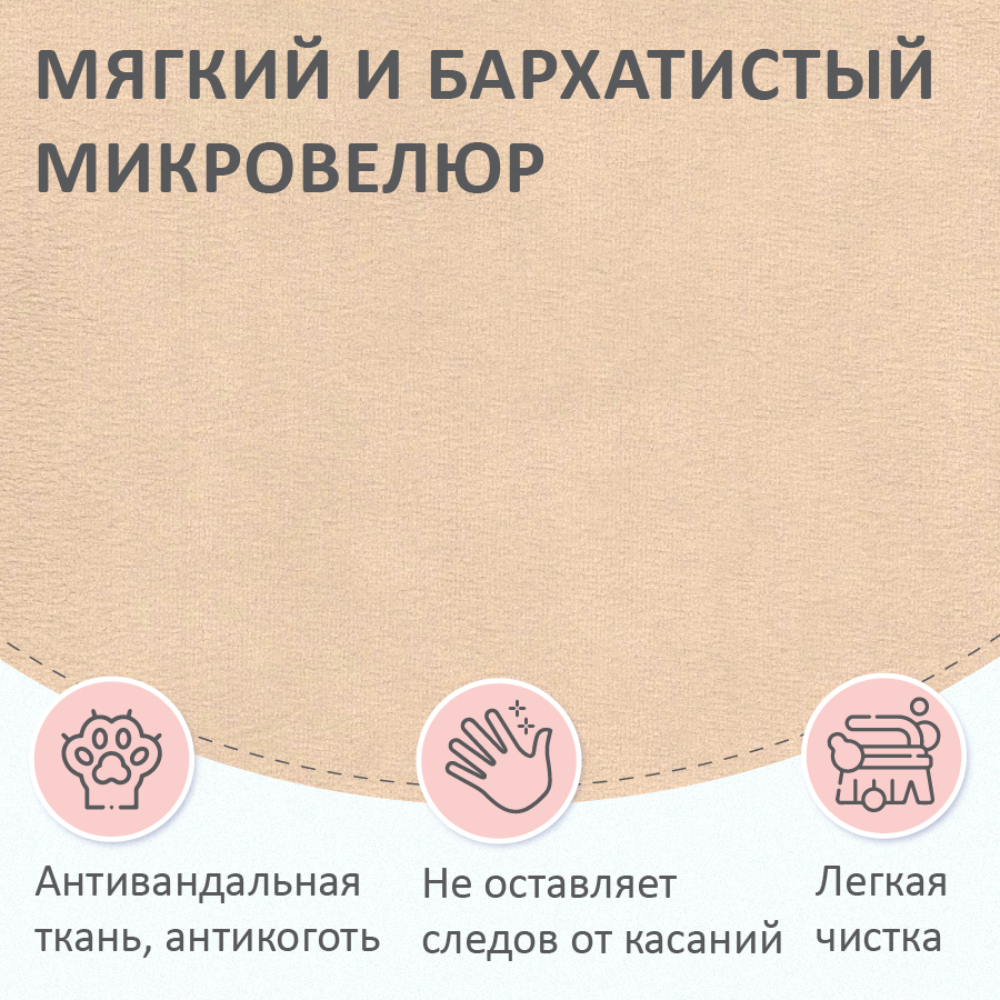 Детская кровать - тахта ROMACK Leo на ортопедическом основании Цвет латте - фото 2