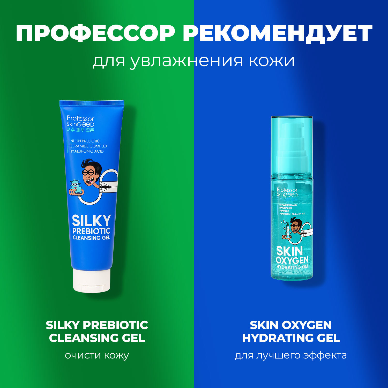 Масло Professor SkinGOOD питательное для лица Dry Oil Facial 30 ml - фото 7