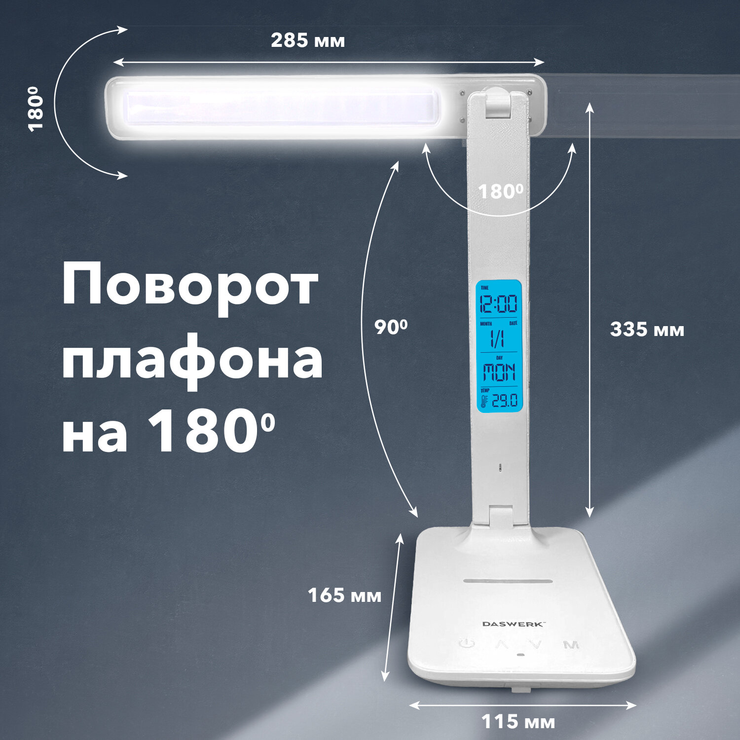 Лампа настольная DASWERK на рабочий стол светодиодный led с дисплеем и беспроводной зарядкой - фото 9