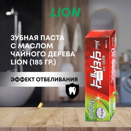 Зубная паста CJ LION New Dr. Sedoc противовоспалительная c маслом чайного дерева 100 г