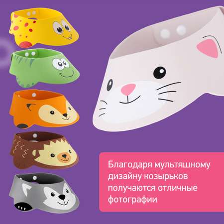 Козырек для мытья головы ROXY-KIDS детский защитный розовый котенок