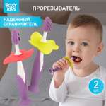 Зубная детская щетка ROXY-KIDS Flower массажер для десен 2 шт цвет фиолетовый